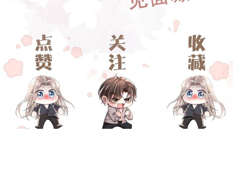 Kế Hoạch Tự Dưỡng Cuồng Khuyển - Chapter 8 - Page 97