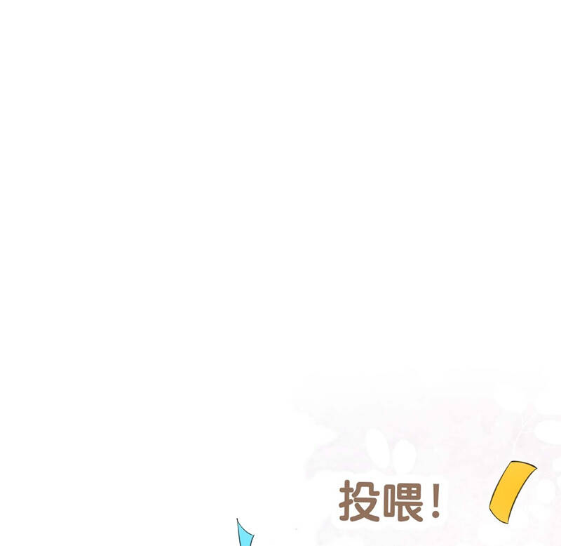 Kế Hoạch Tự Dưỡng Cuồng Khuyển - Chapter 9 - Page 72