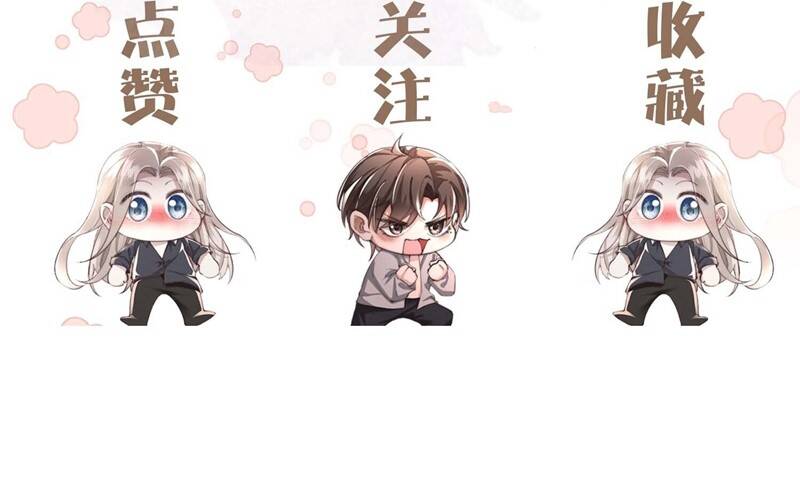 Kế Hoạch Tự Dưỡng Cuồng Khuyển - Chapter 9 - Page 75