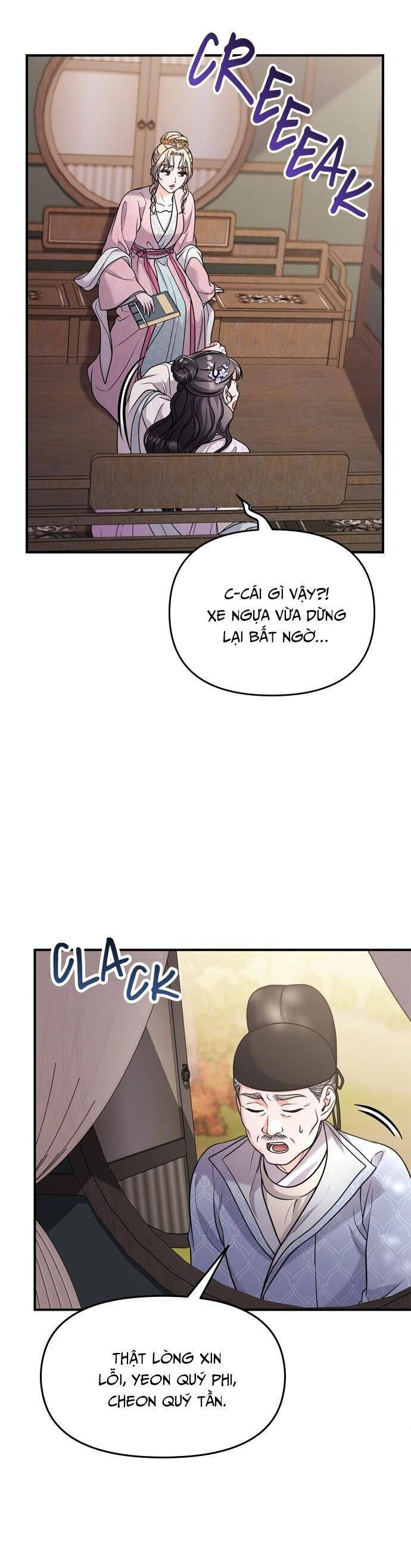 Từ Cao Thủ Trở Thành Phi Tần - Chapter 55 - Page 17