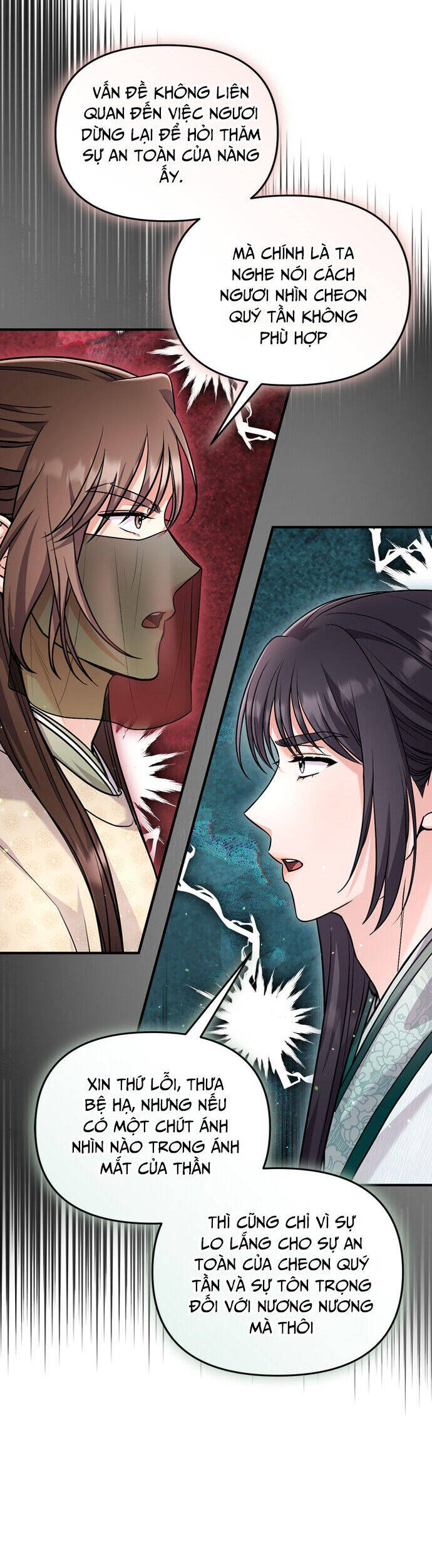 Từ Cao Thủ Trở Thành Phi Tần - Chapter 59 - Page 25