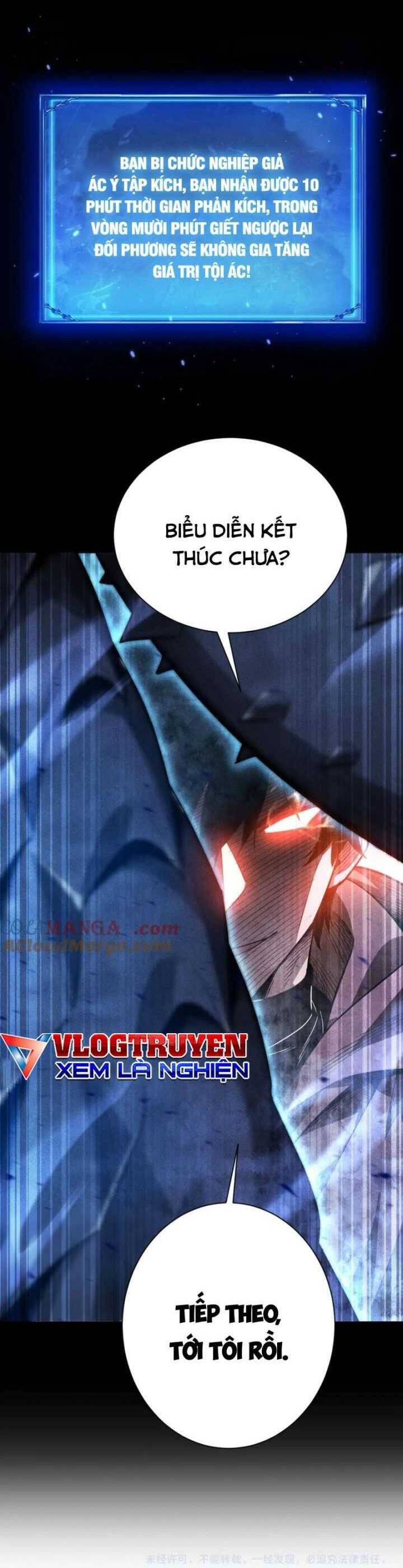 Ta Trở Thành Thần Sau Khi Afk Hàng Triệu Năm - Chapter 16 - Page 4