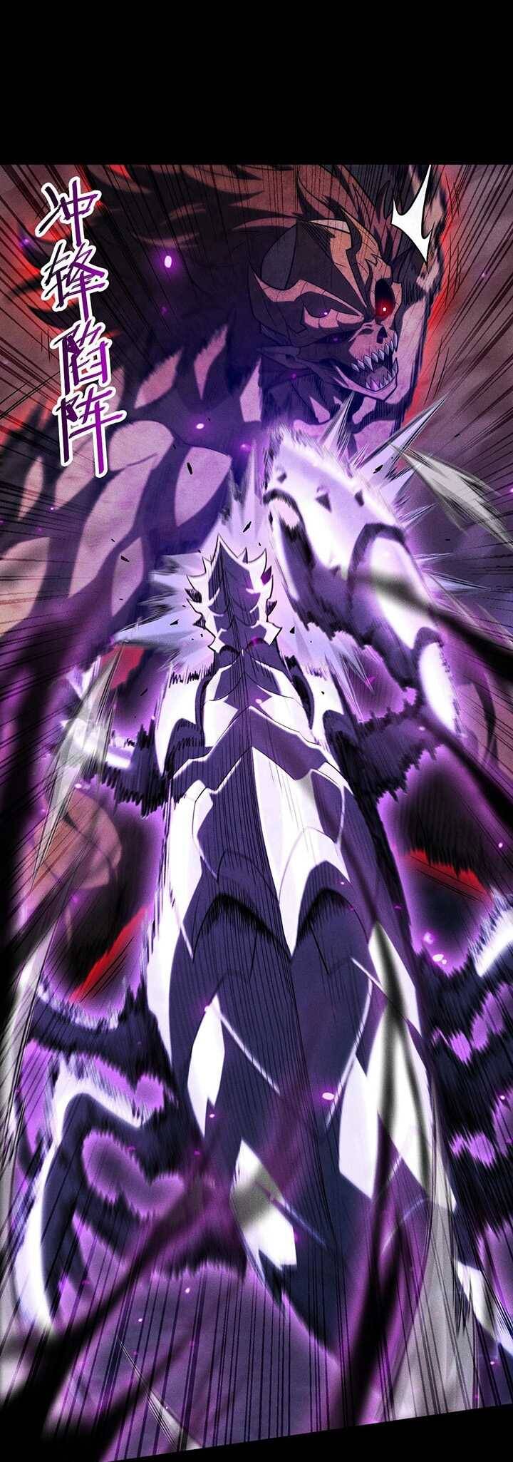 Ta Trở Thành Thần Sau Khi Afk Hàng Triệu Năm - Chapter 23 - Page 48