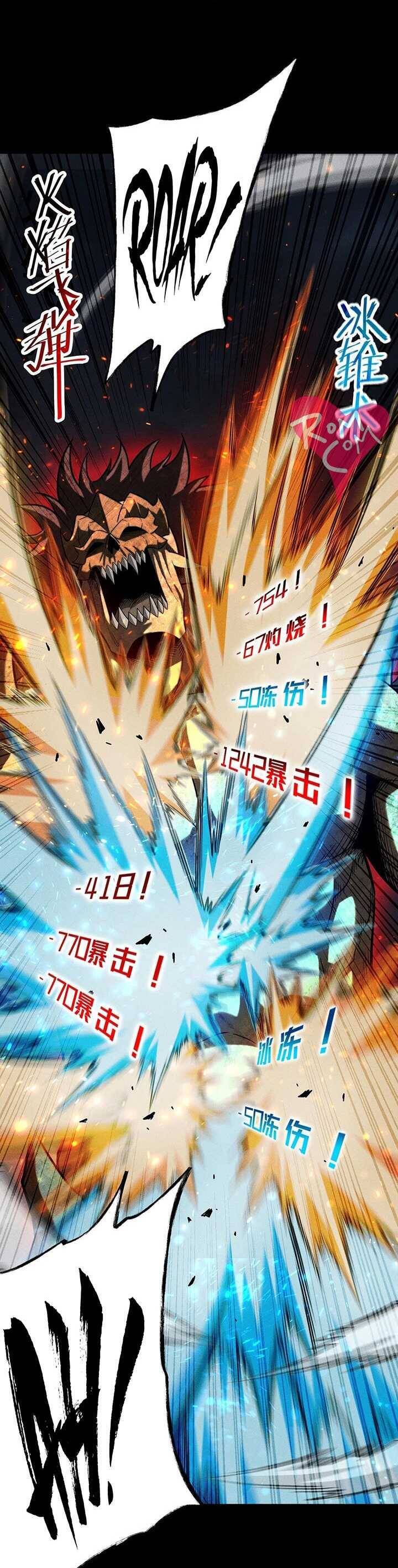 Ta Trở Thành Thần Sau Khi Afk Hàng Triệu Năm - Chapter 23 - Page 53