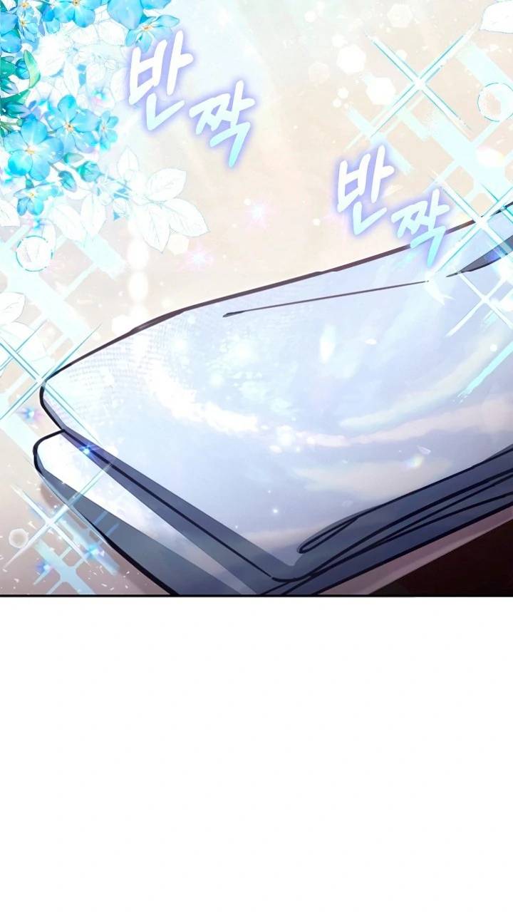 Không Có Nơi Nào Dành Cho Công Chúa Giả Mạo Chapter 75 - Trang 12