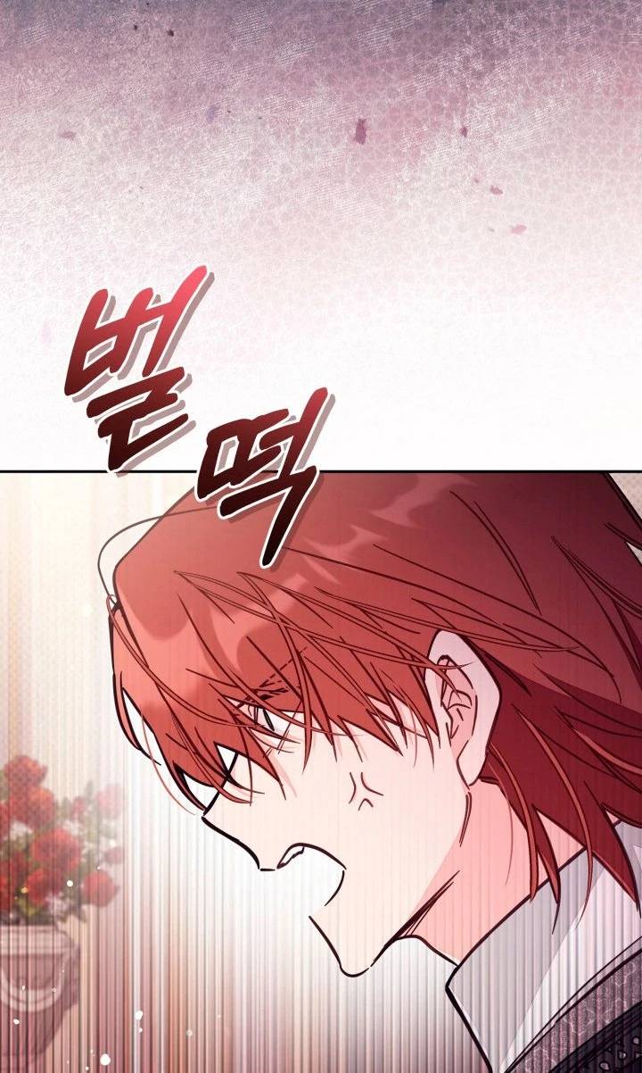 Không Có Nơi Nào Dành Cho Công Chúa Giả Mạo Chapter 75 - Trang 25