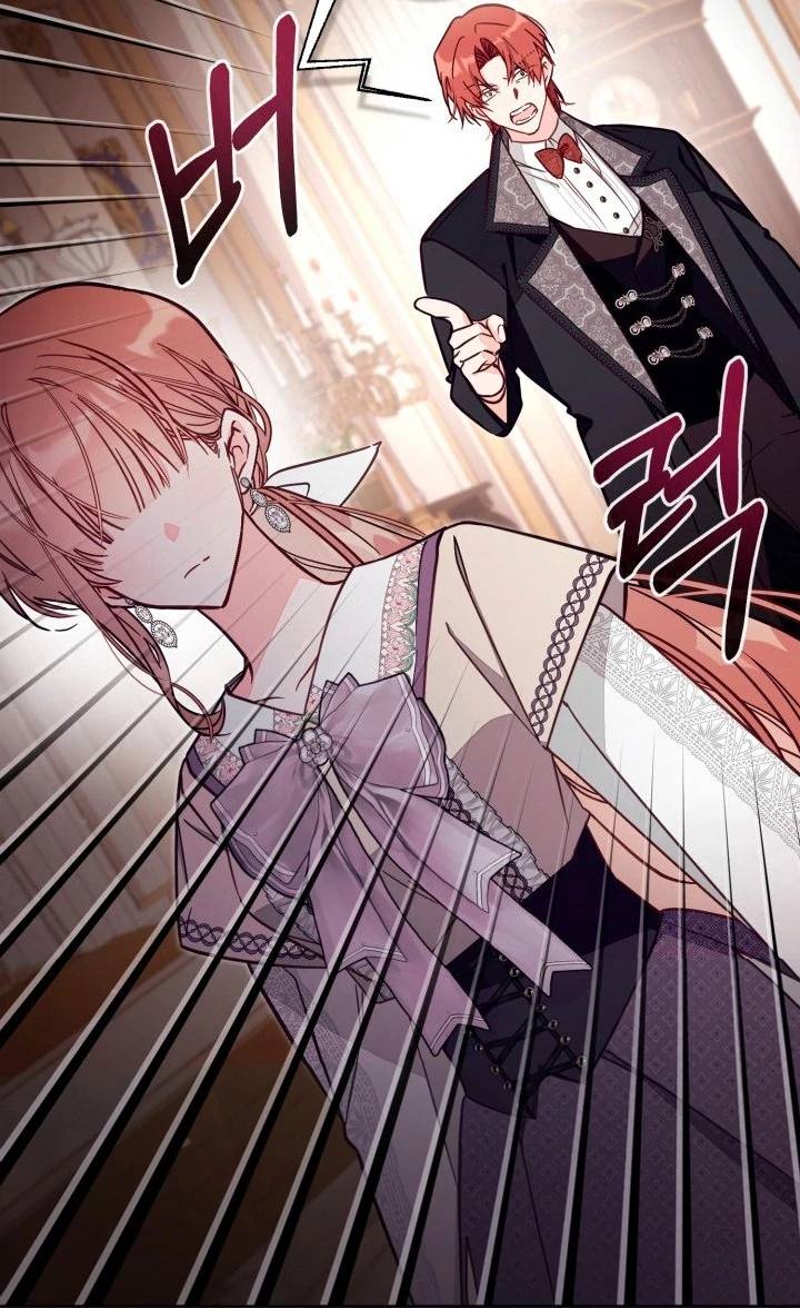 Không Có Nơi Nào Dành Cho Công Chúa Giả Mạo Chapter 75 - Trang 27