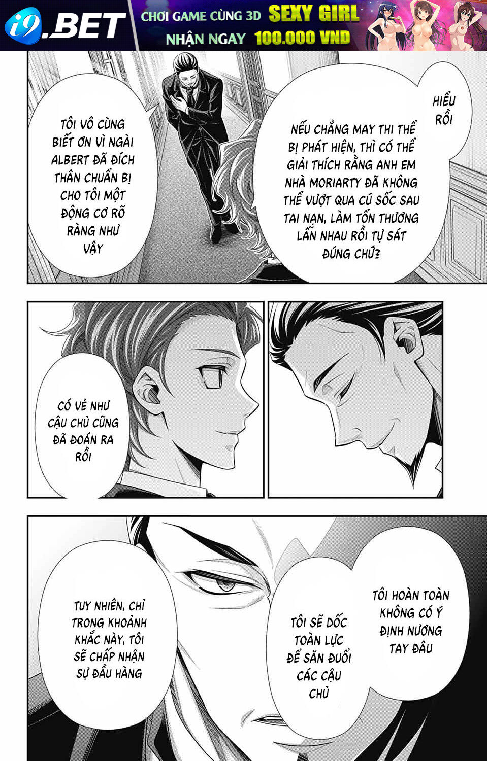 Yukoku No Moriarty - Chapter 79 - Page 19