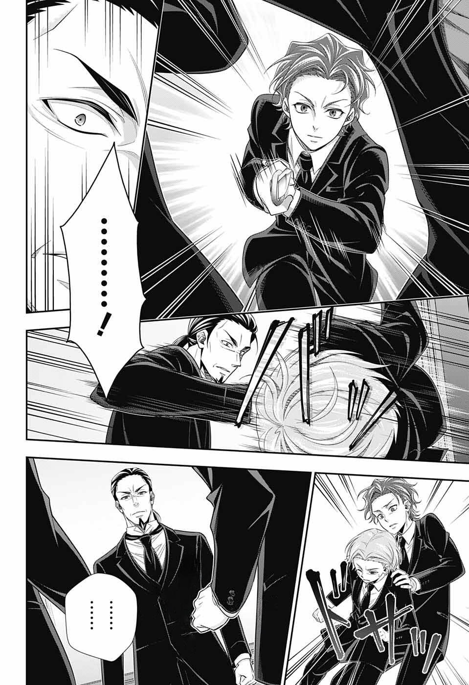 Yukoku No Moriarty - Chapter 79 - Page 9