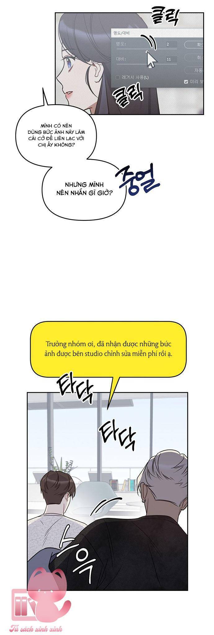 Vận Xui Chốn Công Sở - Chapter 49 - Page 25