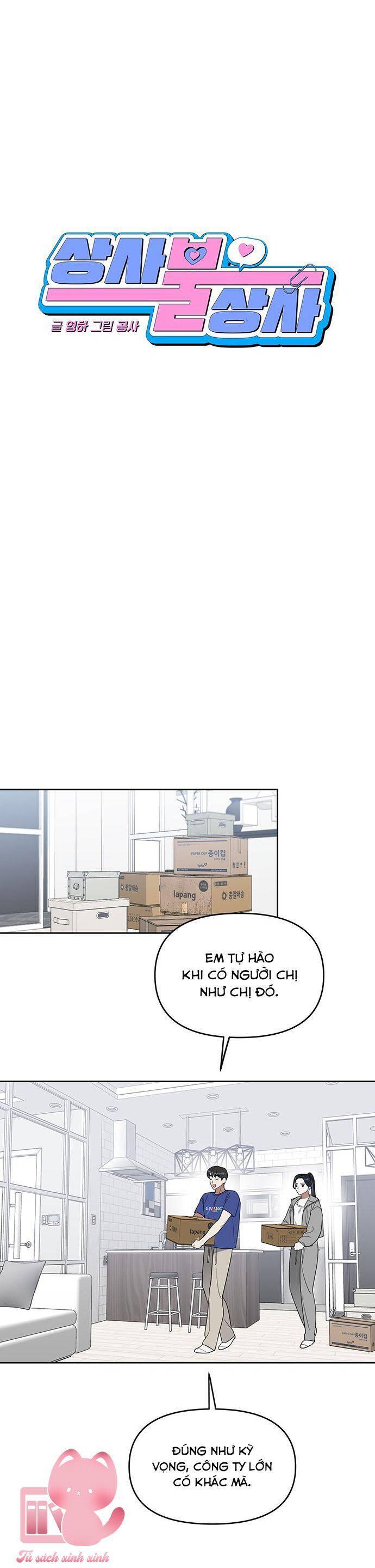 Vận Xui Chốn Công Sở - Chapter 49 - Page 5