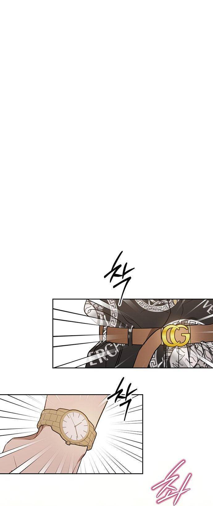 Vận Xui Chốn Công Sở - Chapter 50 - Page 20