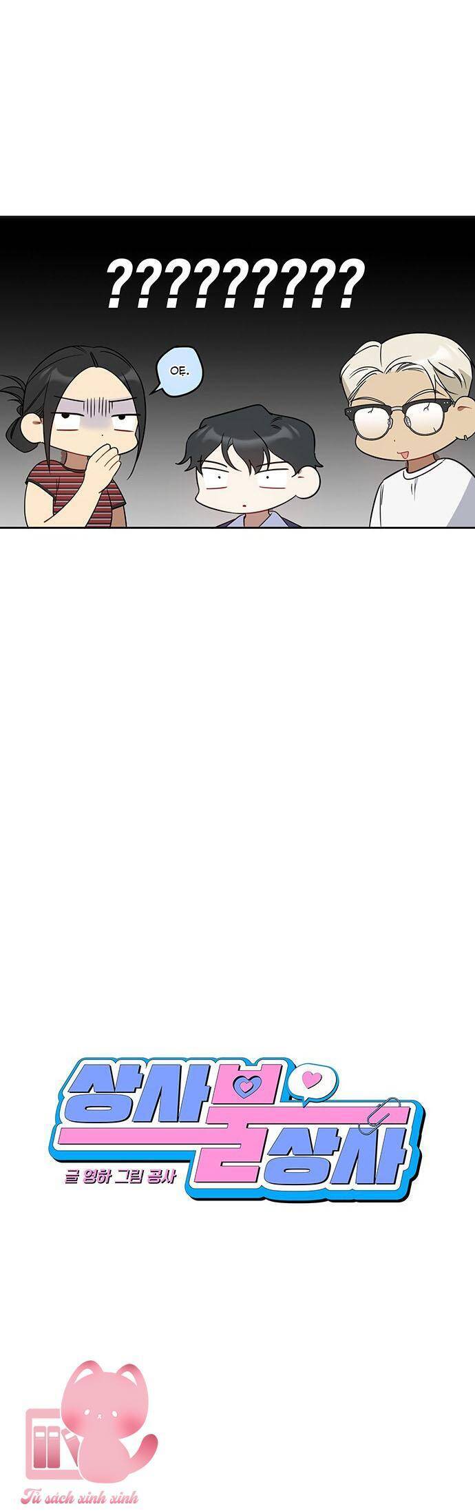 Vận Xui Chốn Công Sở - Chapter 50 - Page 5