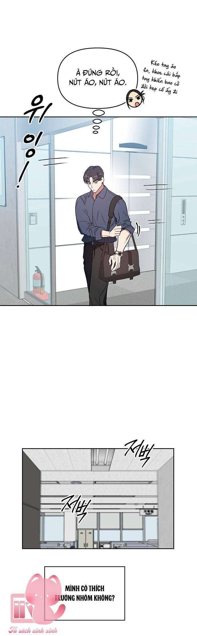 Vận Xui Chốn Công Sở - Chapter 51 - Page 15