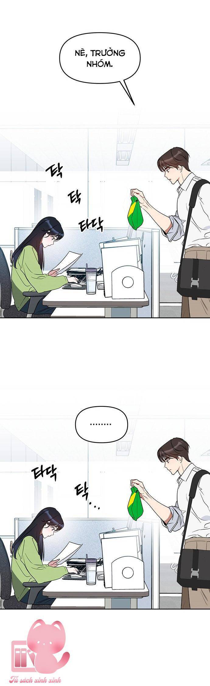 Vận Xui Chốn Công Sở - Chapter 51 - Page 25