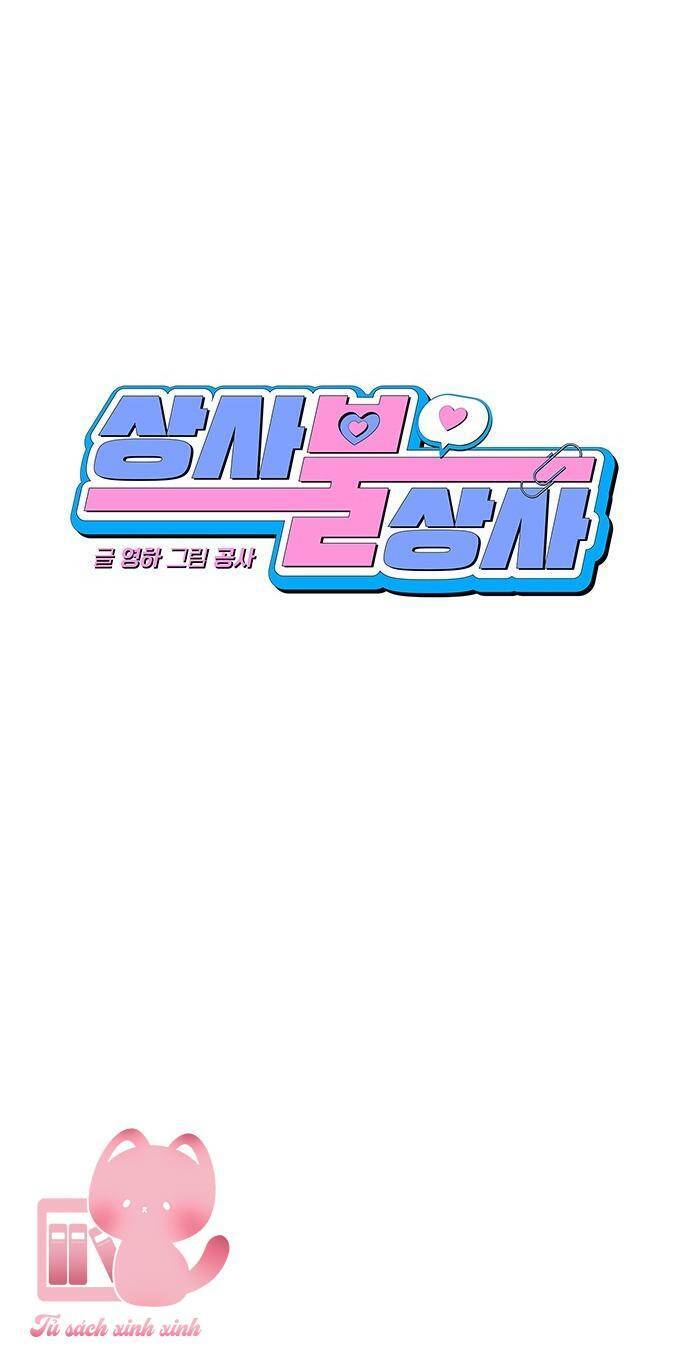 Vận Xui Chốn Công Sở - Chapter 52 - Page 18