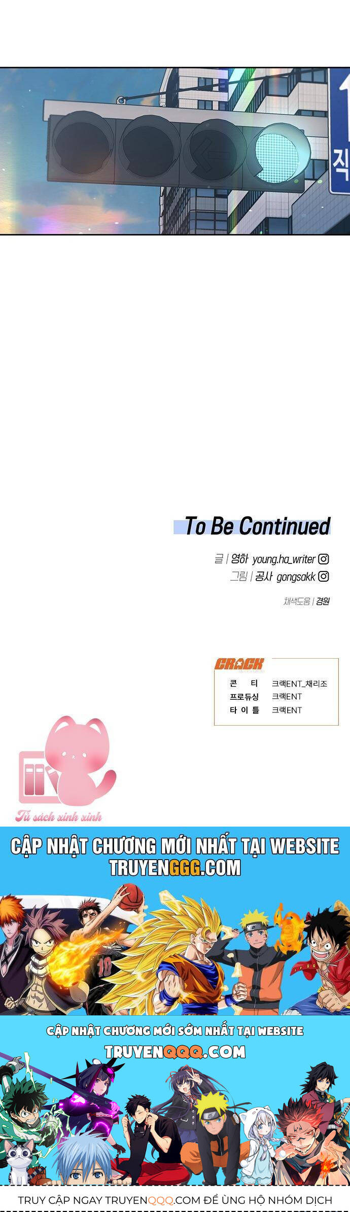 Vận Xui Chốn Công Sở - Chapter 52 - Page 48