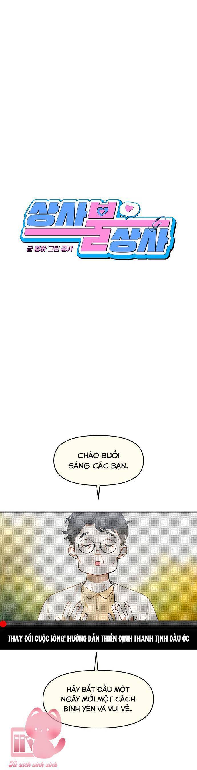 Vận Xui Chốn Công Sở - Chapter 53 - Page 4