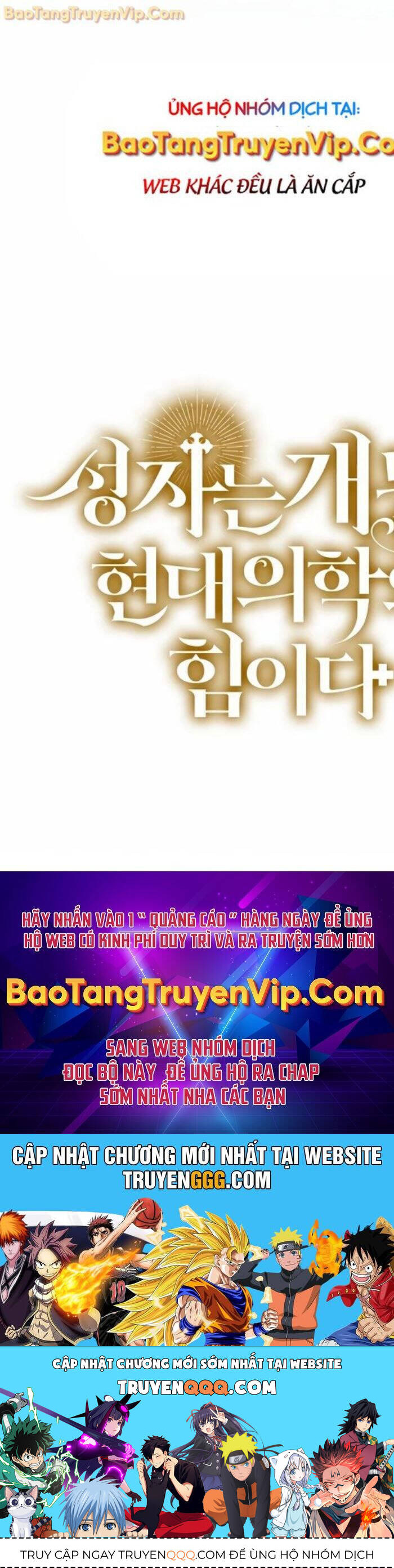 Thánh Cái Khỉ gì Đây Là Sức Mạnh Của Y Học Hiện Đại - Chapter 107 - Page 73