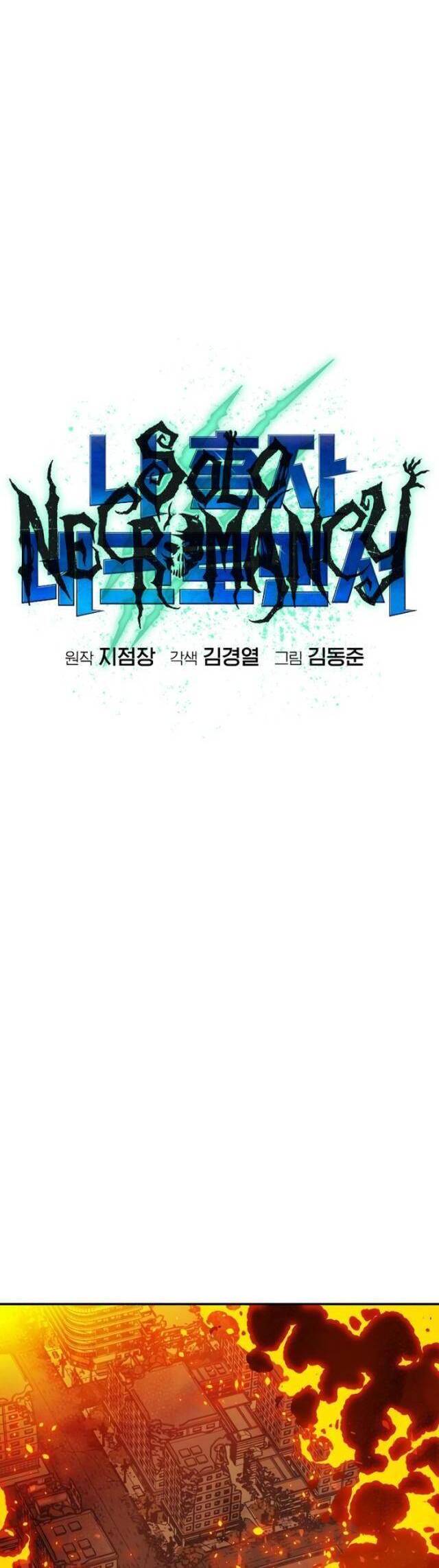 Độc Cô Tử Linh Sư - Chapter 159 - Page 24