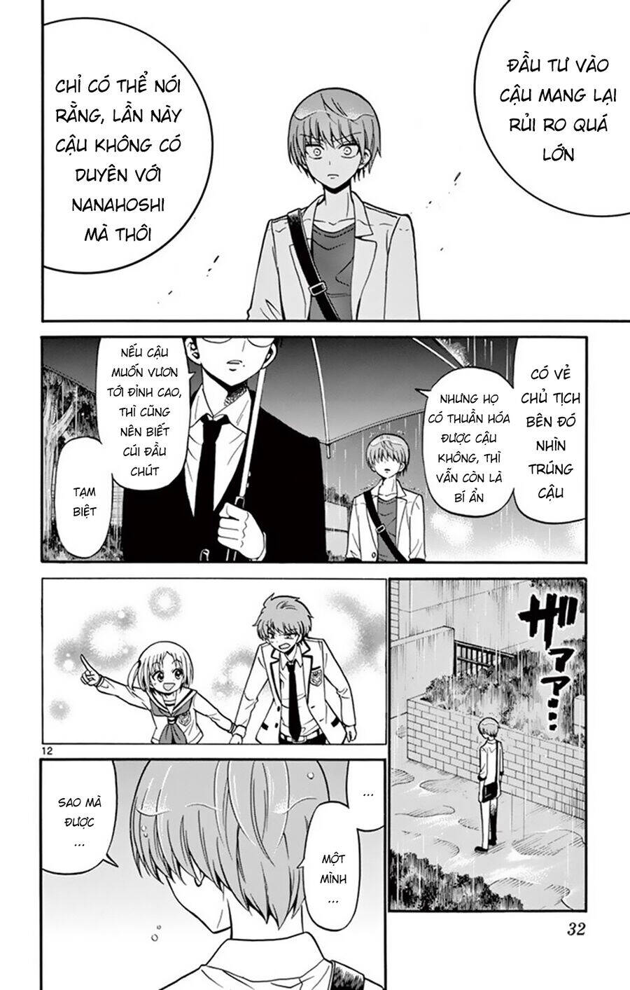 Tenshi to Akuto!! - Chapter 48 - Page 13