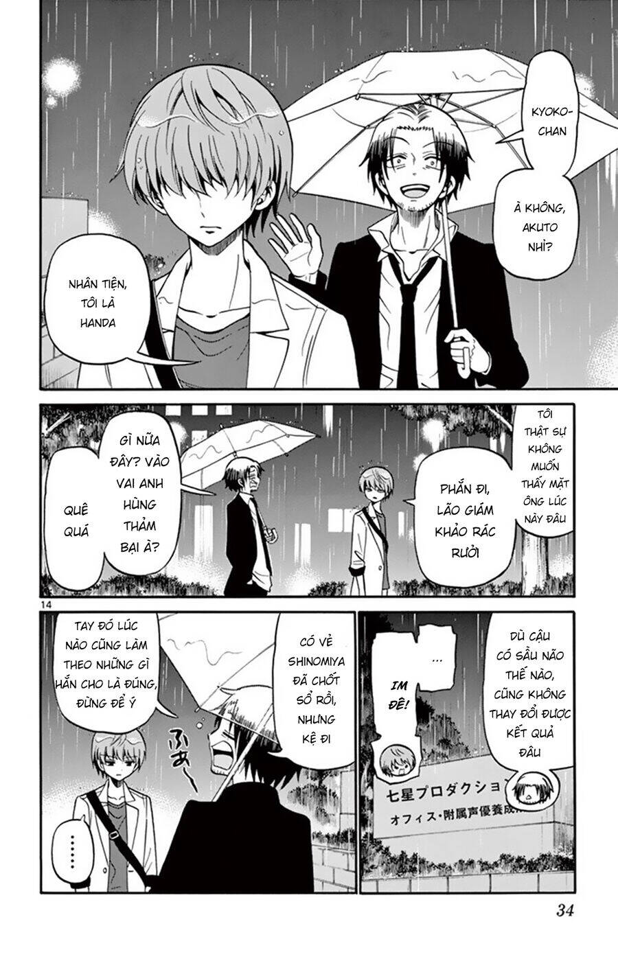 Tenshi to Akuto!! - Chapter 48 - Page 15