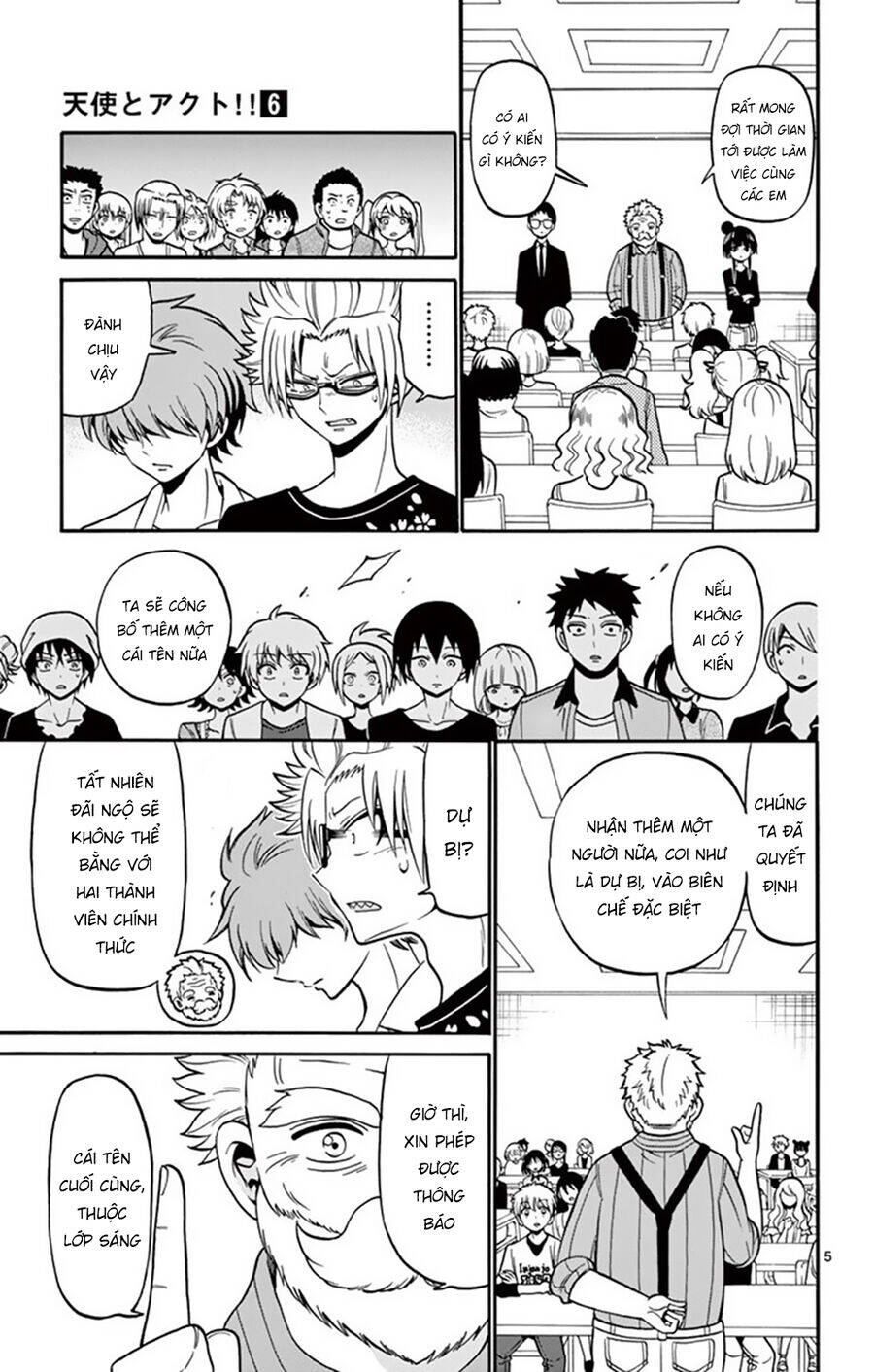 Tenshi to Akuto!! - Chapter 48 - Page 6