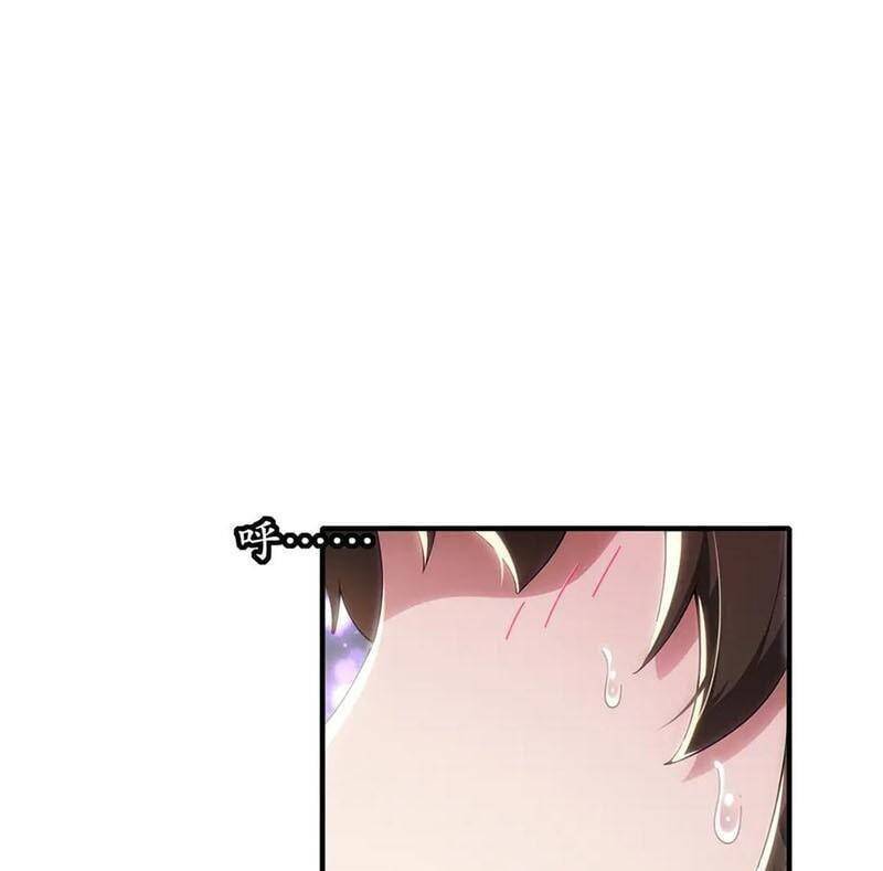 Tuyệt Sắc Đạo Lữ Đều Nói Ngô Hoàng Thể Chất Vô Địch Chapter 321 - Trang 17