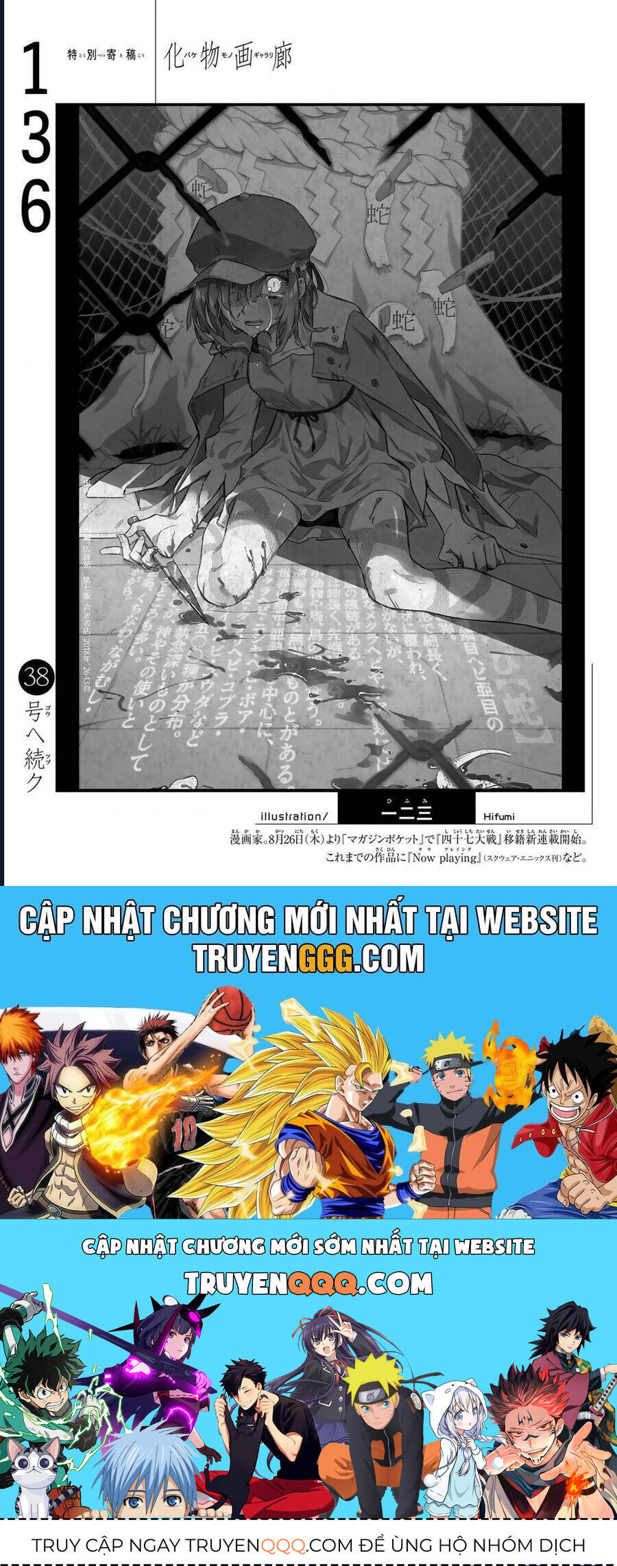 Những Câu Chuyện Huyền Bí - Chapter 136 - Page 21