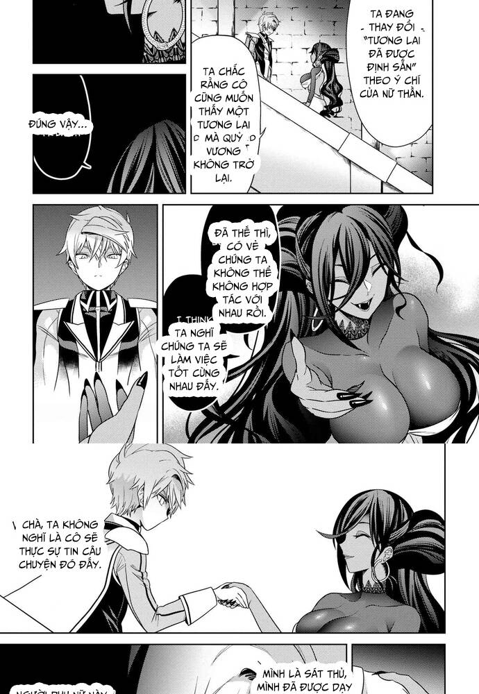 Sekai saikō no asashin, isekai kizoku ni tensei suru - Chapter 33 - Page 18