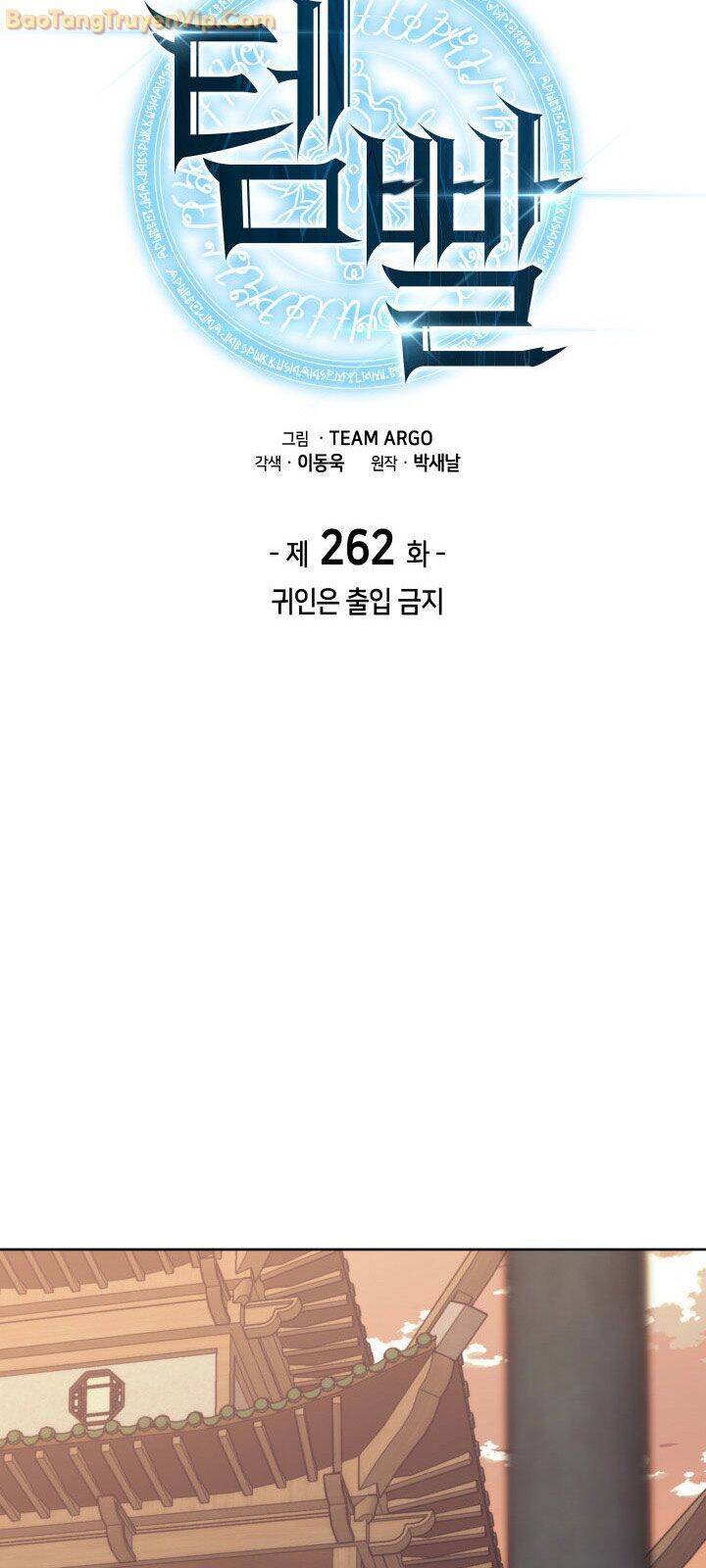 Thợ Rèn Huyền Thoại Chapter 262 - Trang 10