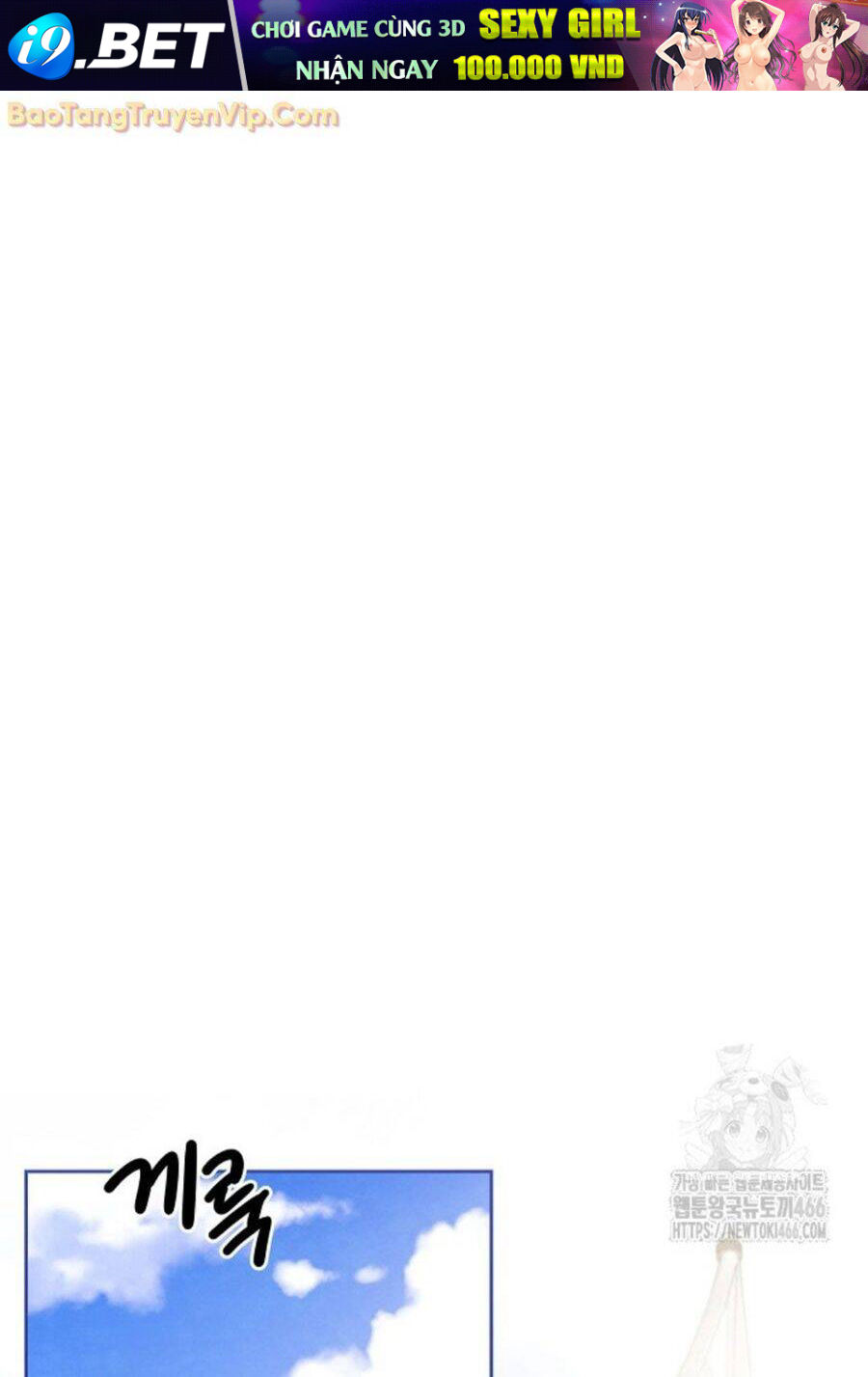 Sống Như Một Diễn Viên - Chapter 115 - Page 70