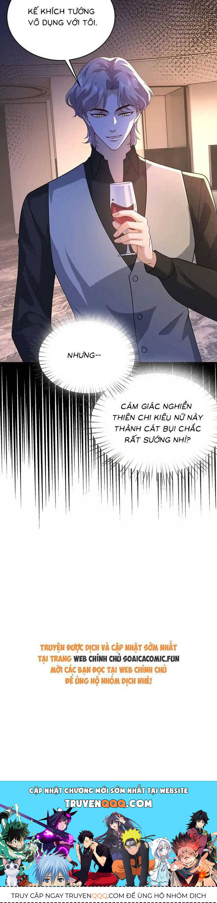 Kiều Gia Phu Nhân Bị Ngài Chiều Hư Rồi! - Chapter 58 - Page 17