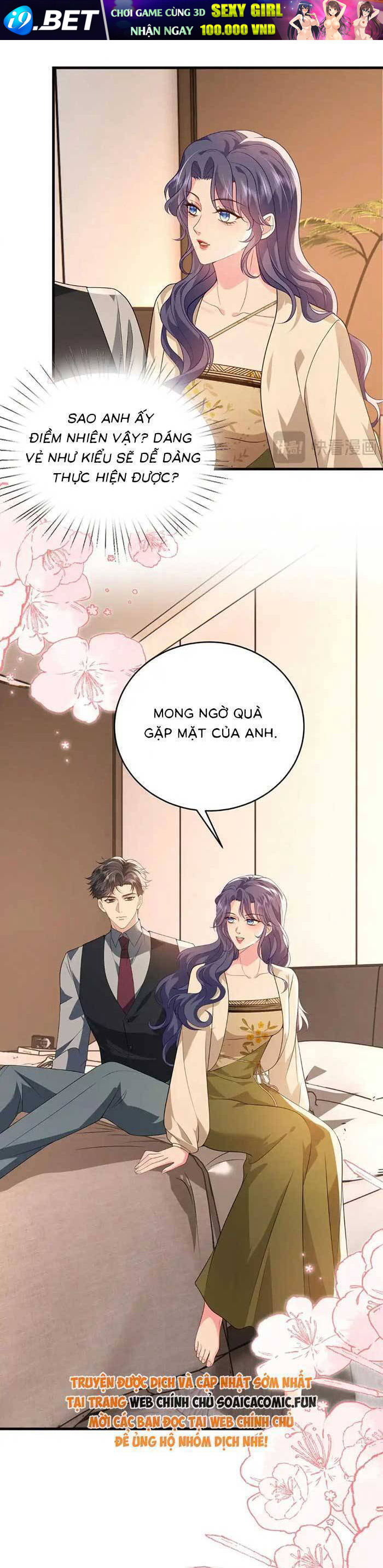 Kiều Gia Phu Nhân Bị Ngài Chiều Hư Rồi! - Chapter 58 - Page 3