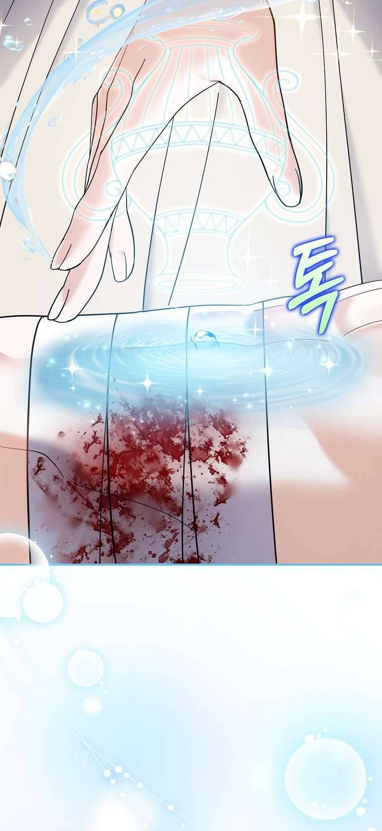 Vị Hôn Phu Phản Diện Cản Trở Con Đường Hoa Của Tôi - Chapter 46 - Page 26