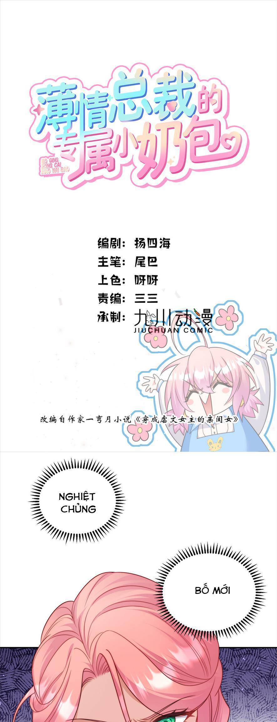 Tiểu Bảo Bối Đặc Biệt Của Tổng Tài Lạnh Lùng - Chapter 5 - Page 3