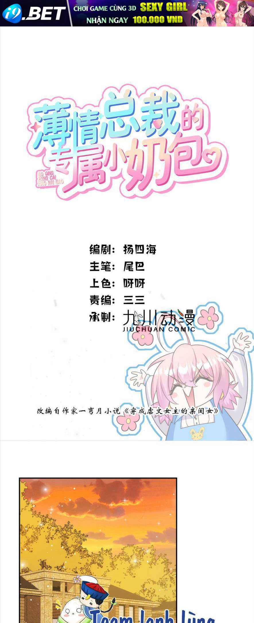 Tiểu Bảo Bối Đặc Biệt Của Tổng Tài Lạnh Lùng - Chapter 6 - Page 3