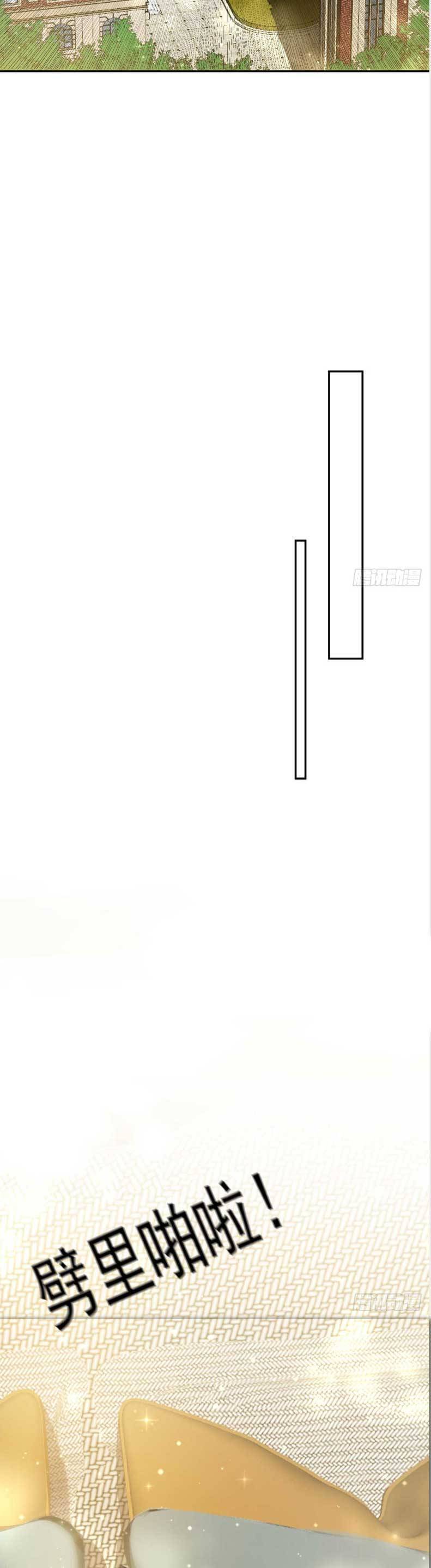 Tiểu Bảo Bối Đặc Biệt Của Tổng Tài Lạnh Lùng - Chapter 9 - Page 20