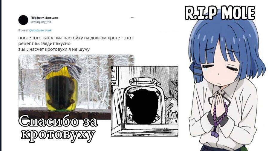 Jojo's Bizarre Adventure: Moscow Calling Chapter 14 - Trang 20