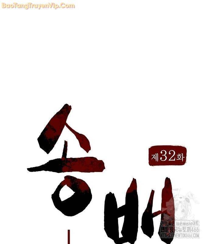 Thông Bách - Chapter 32 - Page 46