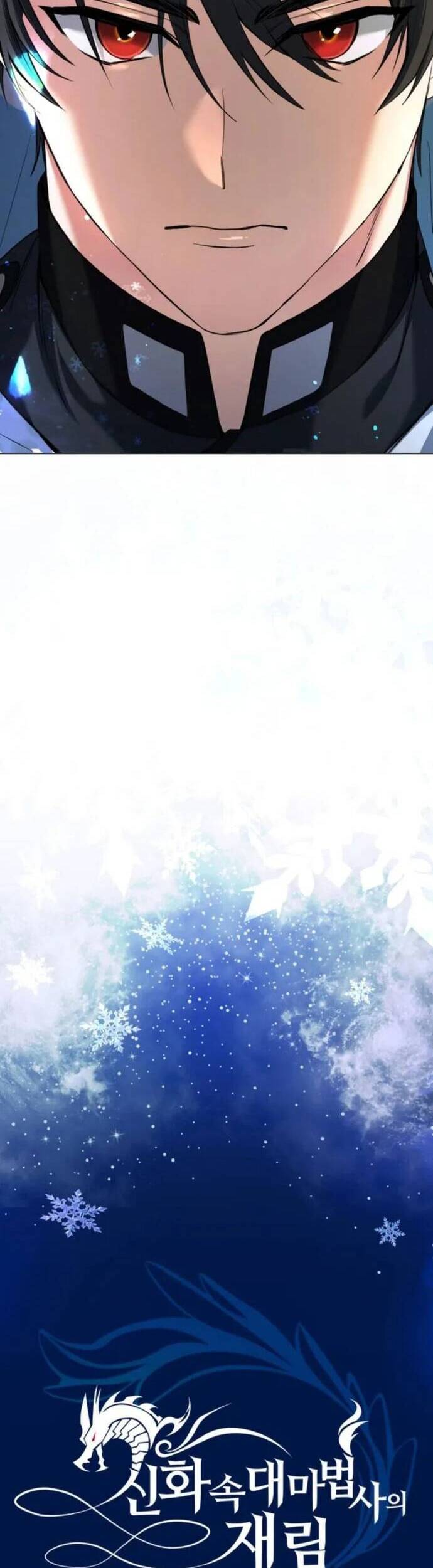 Sự Trở Lại Của Đại Pháp Sư Huyền Thoại - Chapter 1 - Page 15