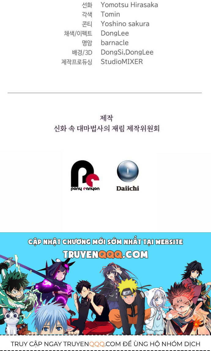 Sự Trở Lại Của Đại Pháp Sư Huyền Thoại - Chapter 1 - Page 50