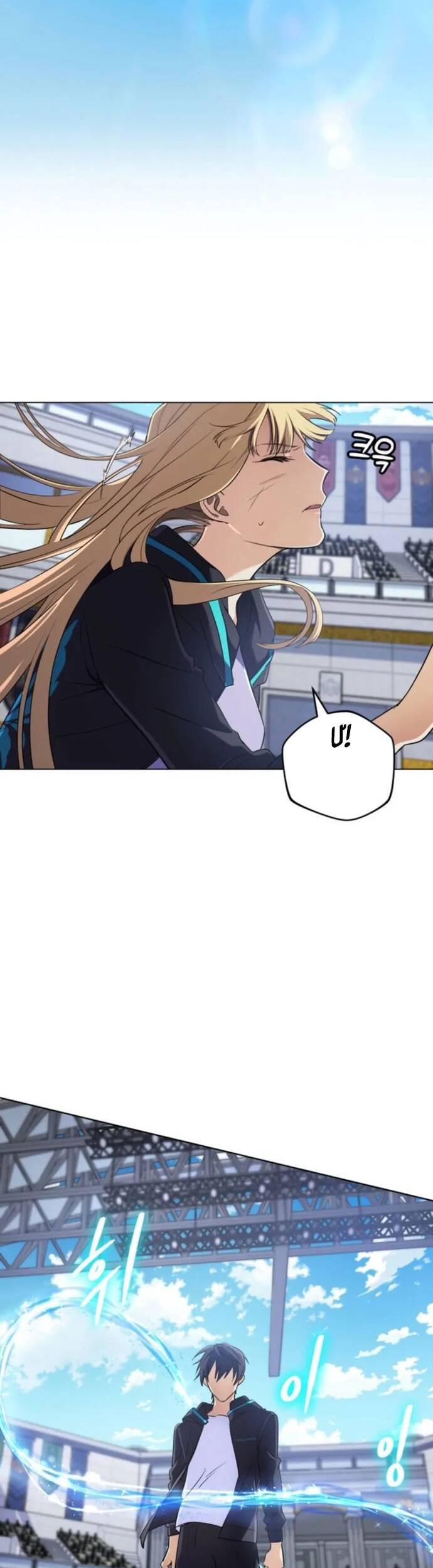 Sự Trở Lại Của Đại Pháp Sư Huyền Thoại - Chapter 10 - Page 24