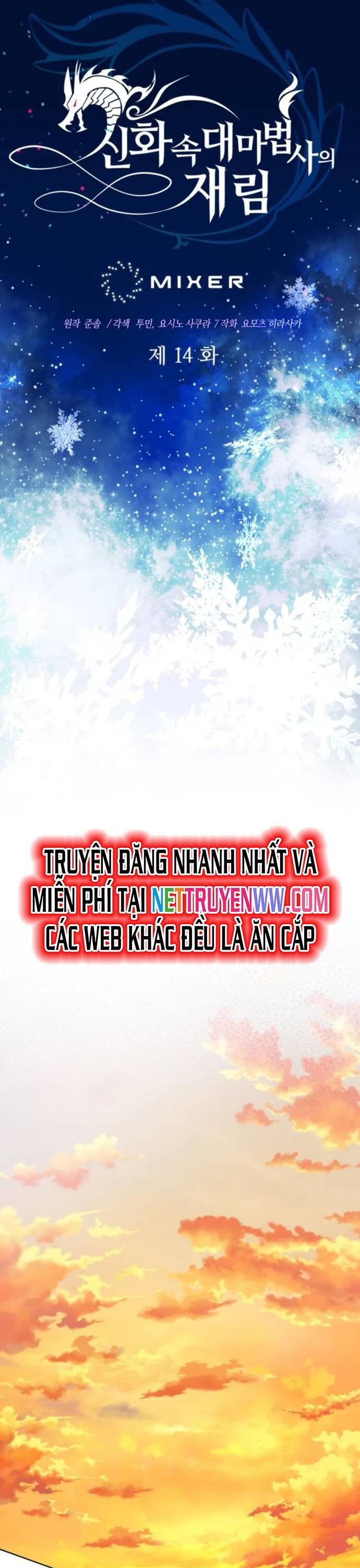 Sự Trở Lại Của Đại Pháp Sư Huyền Thoại - Chapter 14 - Page 14