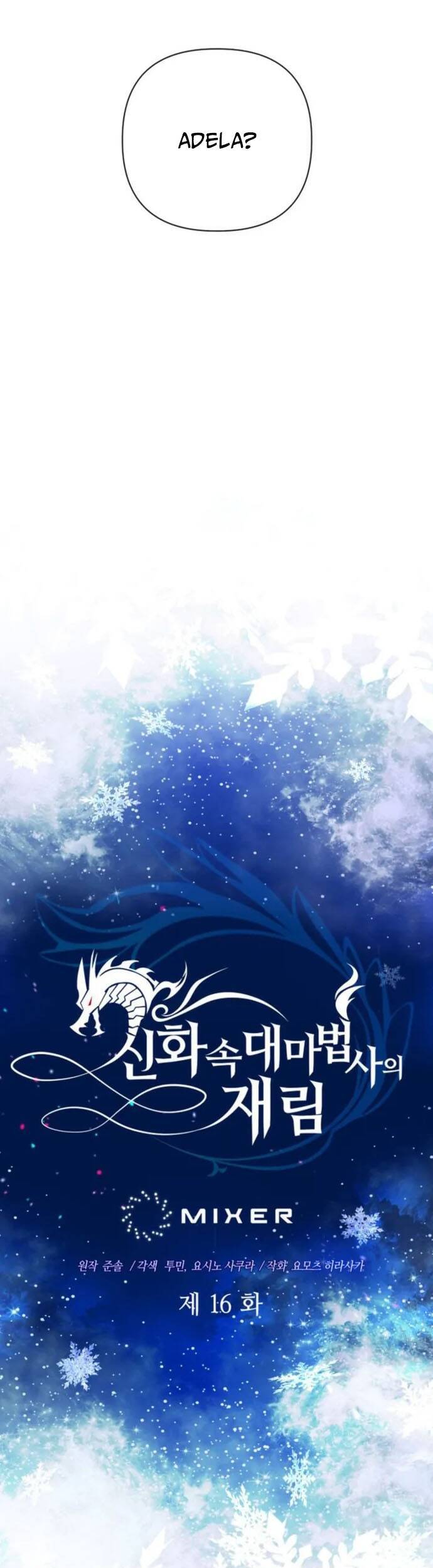 Sự Trở Lại Của Đại Pháp Sư Huyền Thoại - Chapter 16 - Page 4