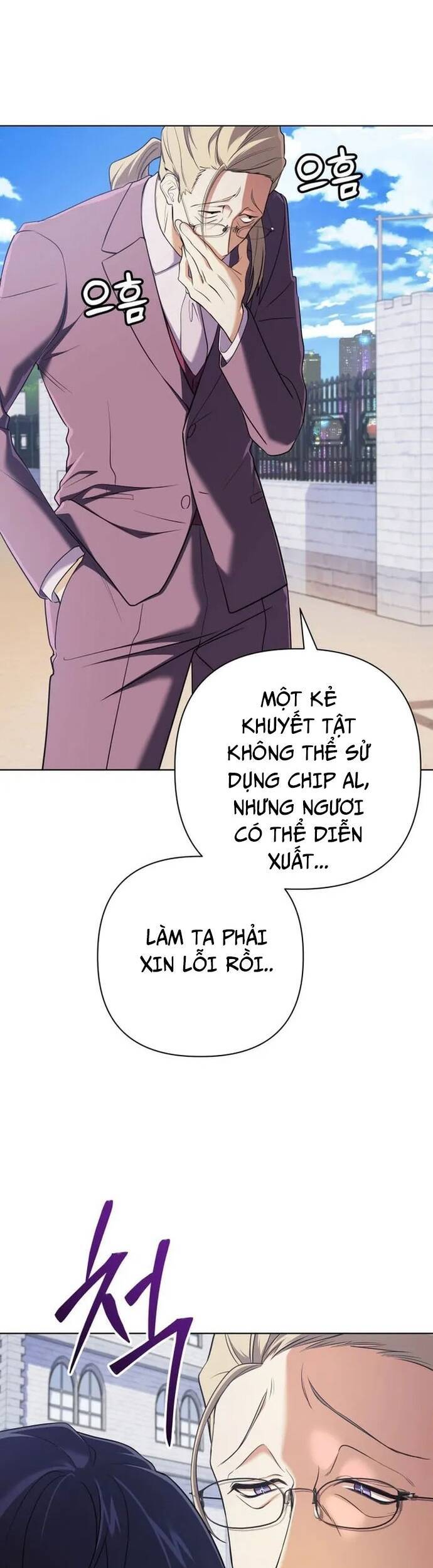 Sự Trở Lại Của Đại Pháp Sư Huyền Thoại - Chapter 19 - Page 18