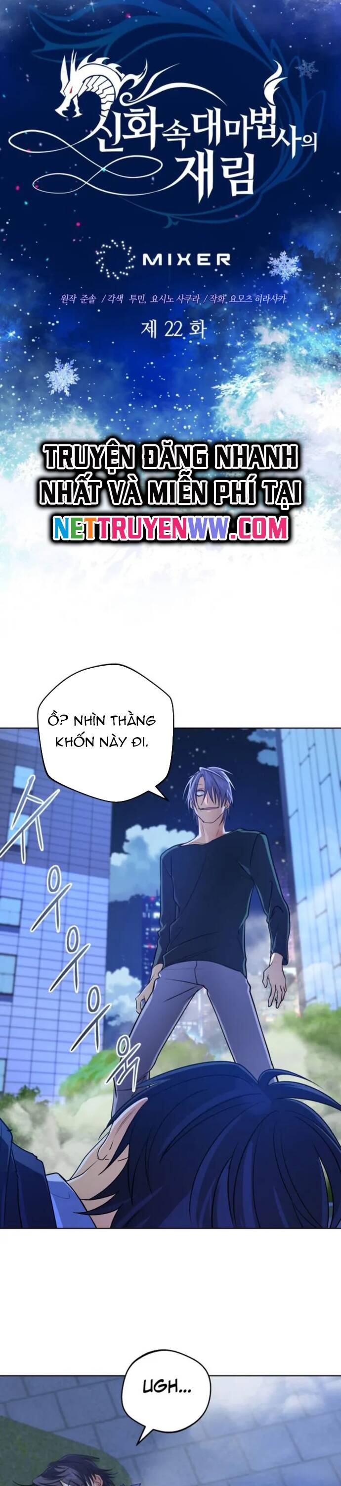 Sự Trở Lại Của Đại Pháp Sư Huyền Thoại - Chapter 22 - Page 18