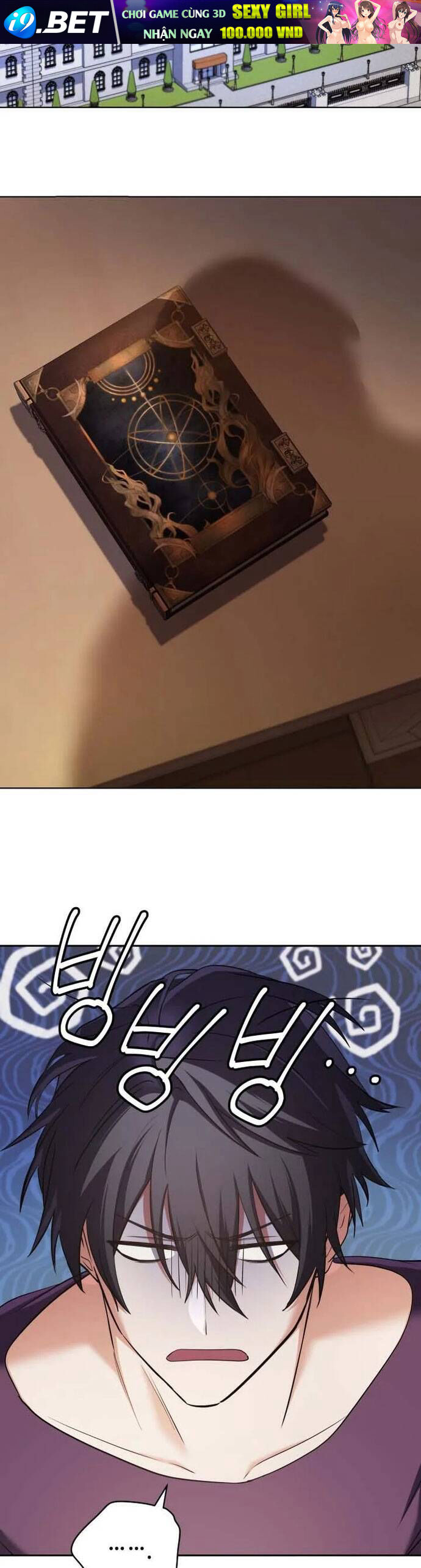 Sự Trở Lại Của Đại Pháp Sư Huyền Thoại - Chapter 24 - Page 26