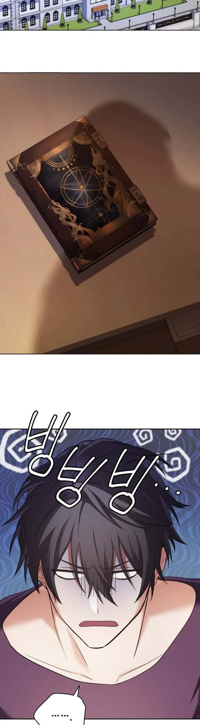 Sự Trở Lại Của Đại Pháp Sư Huyền Thoại - Chapter 25 - Page 26