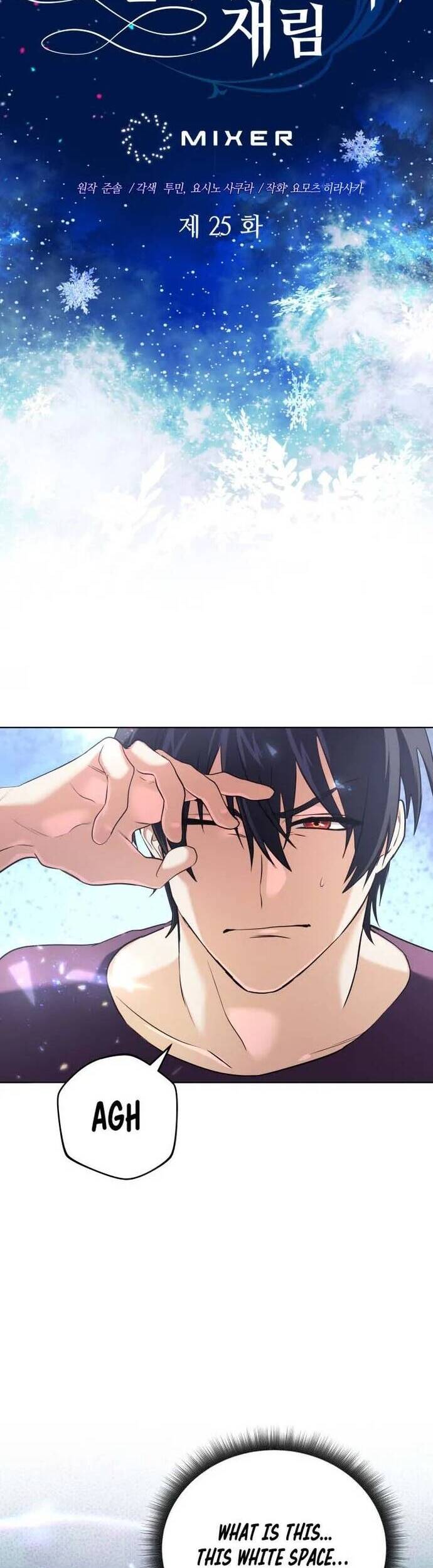 Sự Trở Lại Của Đại Pháp Sư Huyền Thoại - Chapter 25 - Page 7